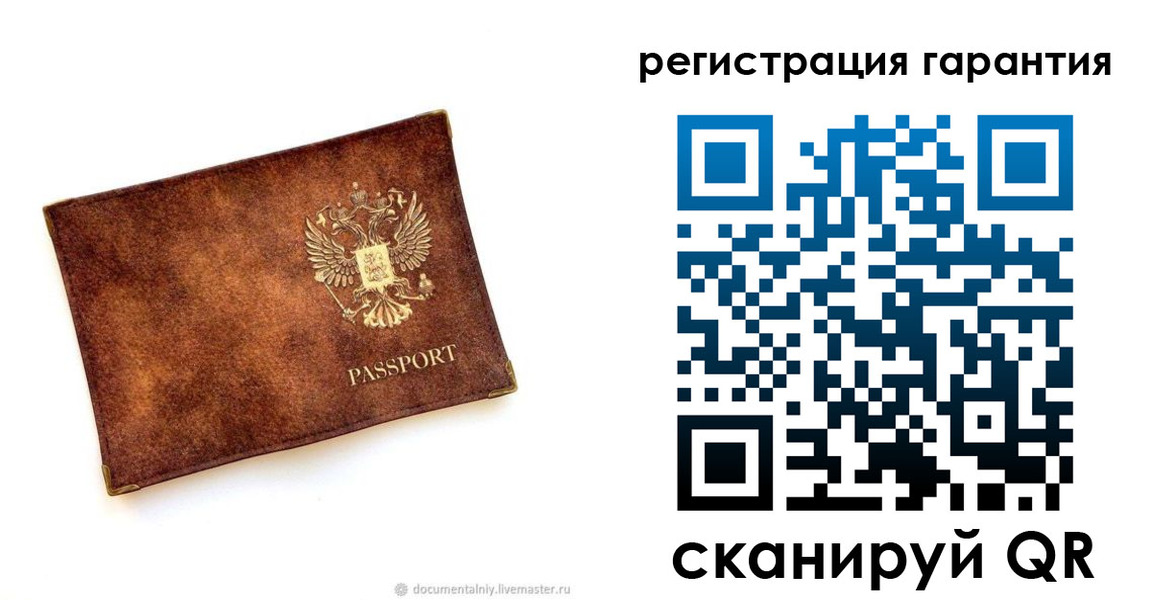 временная регистрация гарантия в Чудово