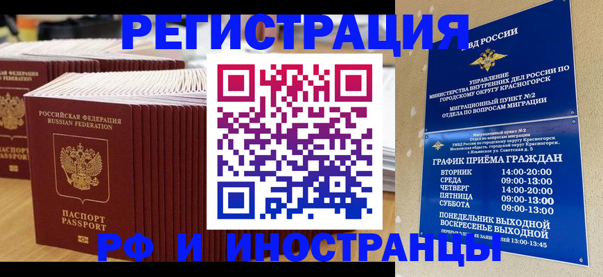 регистрация для дет. сада в Чудово