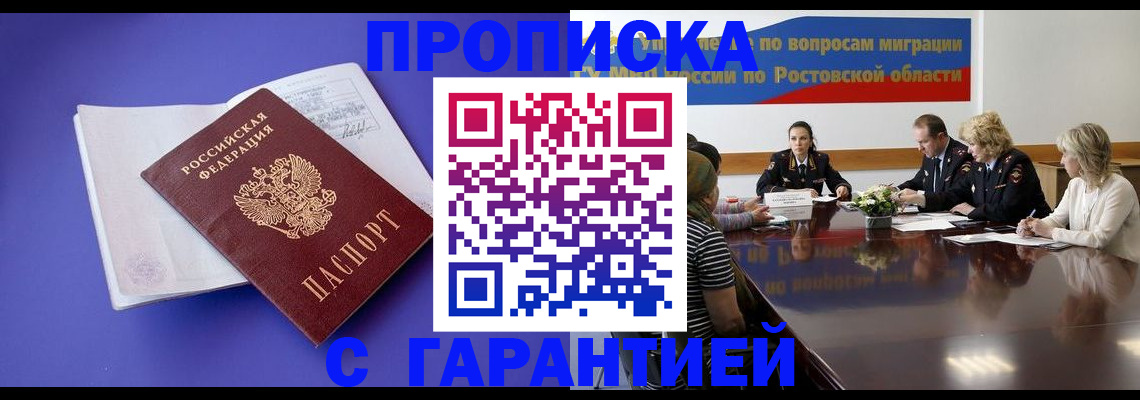 найти адрес прописки в Чудово