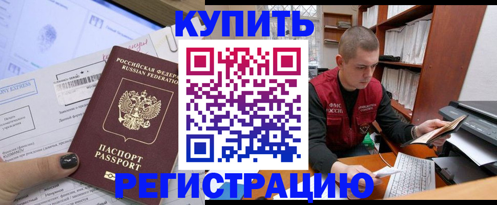 пропишу в квартире в Чудово