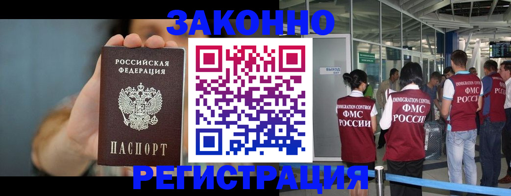 прописка поиск в Чудово